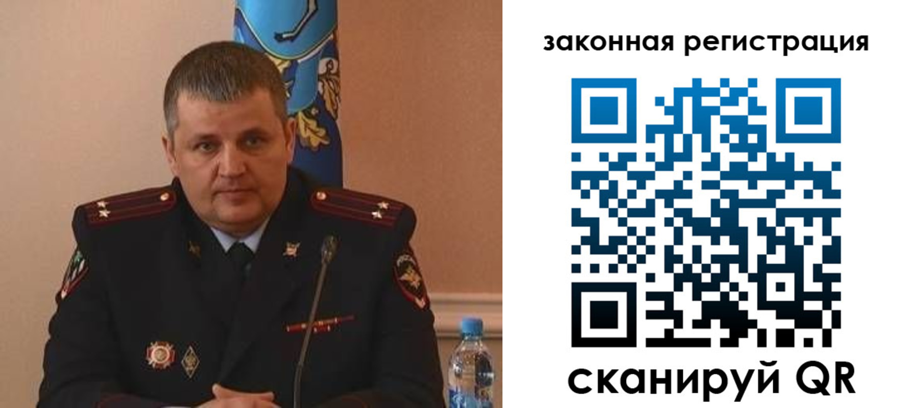 купить прописку в Шимановске